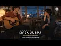 Vaundy「怪獣の花唄」歌詞｜漢字・ローマ字・英訳