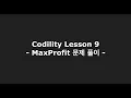 Codility Lesson 9 - MaxProfit