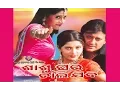 Download Sasu Ghara Chali Jibi | Full Odiya Action Movie Online | Siddhanta Mahapatra, Anu Chowdhury mp4 3gp mp3 videos - waplic