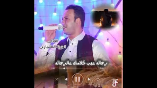 عزوزة الطلخاوي جديد  عزوزة الطلخاوي جديد