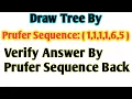 Find Tree By Prufer Sequence Drawing Tree From Given Prufer Code