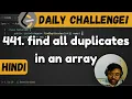 Happy Holi 442 Find All Duplicates in an Array leetcode daily challenge DSA Shashwat Hindi