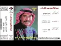 تاخرتي  . عبد الكريم عبدالقادر