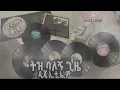 Download Lagu NEW 2021 ETHIOPIAN TIZ BALEGNI GEZA NONSTP MIX VOL 59 DJ ETM