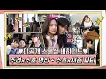 Download Lagu [스페셜 메이킹] 주경x수호 망상씬부터 수호x서준 파티까지! 보고 또 보자몽~ 미공개 스페셜 비하인드 하드털이#여신강림 | True Beauty EP.15