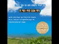 할 수 있다 하신이는