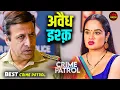 Lagu नाजायज़ रिश्ता - अवैध इश्क़ | Best Of Crime Patrol 2025 | Crime Patrol | City Crime | Full Episode