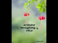 Download Lagu semparuthi poove 🌺🌺🌺status song.....