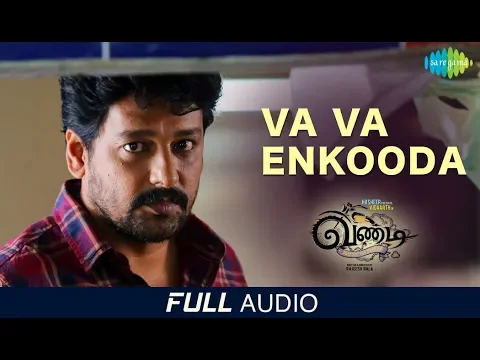 Va Va Enkooda - YouTube