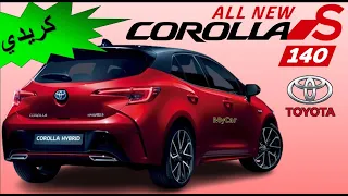 Toyota Corolla Sport 140 Prix Maroc Credit ثمن طويوطا كورولا فلاميزون 