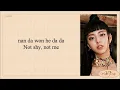 Download Lagu #Itzy #not shy ITZY - Not Shy (Easy Lyrics)