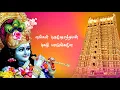 Download Lagu Pullanguzhal Kodutha Moongilgale  Whatsapp Status Song