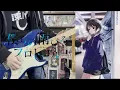 Download Lagu somei「Another Complex」（TVアニメ『僕らの雨いろプロトコル』ED）ギターを弾いてみた