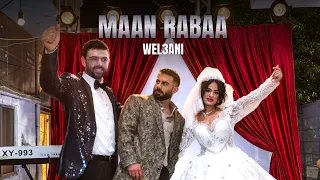                                               معن رباع   ولعانة دندنها