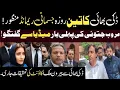 Download Lagu Ducky Bhai in court | Aroob Interview Goes Viral | #duckybhai #ducky #court #trending