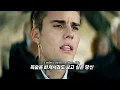 Download Lagu 먼저 세상을 떠난 당신에게, Justin Bieber - Ghost [가사/해석/lyrics]