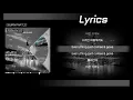 [Full Album] BURN PART.2 가사(lyrcis)