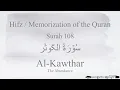 Lagu Hifz / Memorize Quran 108 Surah Al-Kawthar by Qaria Asma Huda with Arabic Text and Transliteration