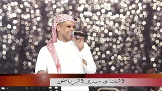 جديد الفنان ميدو الرياض بالله ياخلي بروجكتر موسيقى عدةدفوف شباب 2019شكرخاص لمهندس عزوز دمنان 