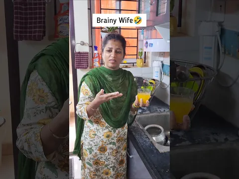 Brainy Wife | Indian Couple Funny Fight #shorts #couplecomedy #youtubeshorts