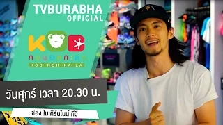 รองเท้าวิ่งสำหรับคนที่มีเท้าแบนมีการออกแบบอย่างไรเพื่อช่วยในการวิ่ง