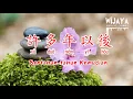 Download Lagu 許多年以後 (伴奏) Xu Duo Nian Yi Hou (Bertahun-tahun Kemudian) No Vocal