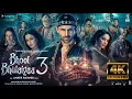 Download Lagu Bhool Bhulaiyaa 3 | Full Movie Explained FACTS | Kartik Aaryan, Vidya B,Madhuri D, Triptii | Anees B