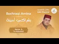 Download Lagu Adel Kacemi - Ya Mohamed | عادل القاسمي - يا محمد