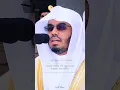 Download Lagu Surah Quraysh by Sheikh Yasser ad-Dussary #quran #recitation #islam