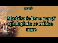 Sphalaphala - 2Break4 ft. Self Made Barb, PLXBOII_017,Dolly Ditebogo, Ezra Maestro (lyrics ☆)