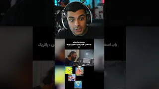 دوبلور باب اسفنجی دوبلور کل باب اسفنجی Shorts Spongebob باب اسفنجی 