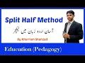 Split Half Method Urdu Lecture by Khurram Shahzad