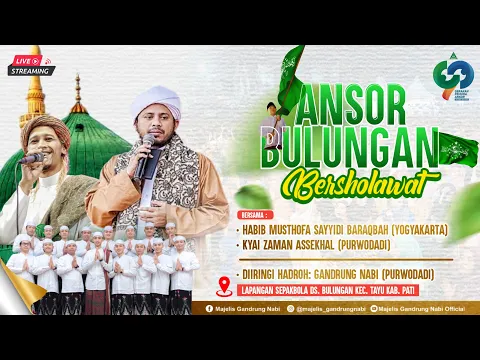 Download MP3 🔴🔵[LIVE] ANSOR BULUNGAN BERSHOLAWAT BERSAMA MAJELIS DZIKIR DAN SHOLAWAT GANDRUNG NABI