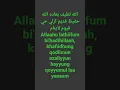 Download Lagu DOA PENJAGAAN AGAR AMAN DARI PENCURI \u0026 NIAT JAHAT