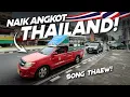 Lagu Solo Trip THAILAND #4 -  Random Naik Angkot HAT YAI Thailand! (Songthew)