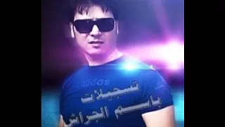 منير حمادة مواويل سفرهم طال 2016 