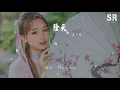 莫文蔚 - 陰天『陰天 在不開燈的房間』【動態歌詞Lyrics】