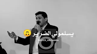 متمني اخذ ثنتين احمد الخنسا 