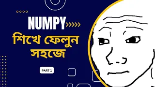 Learn Numpy in bangla NUMPY Full Numpy tutorial