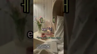 تعلم الحروف الكورية الجزء   دندنها