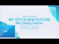 Atomy Malaysia Website My Office New Feature - My Catalog Visual Guide ENG