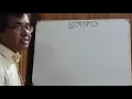 Lecture 6 Chap 5 Programming Pseudo Code Anupam Halder