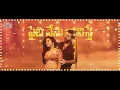 Ra Ra Reddy Telugu Lyrics | Macherla Niyojakavargam | Nithiin, Anjali | Maa Paata Mee Nota