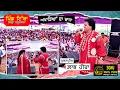 Download Lagu ਅਖਾੜਿਆਂ ਦਾ ਰਾਜਾ  ਲਾਭ ਹੀਰਾ 🔴King Of The Stage  LABH HEERA | LIVE SHOW  // PIND TIBBA //