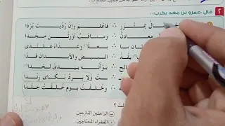 Free Texts Based On The Text The Hoped For Pardon Exam Book First Year Of Secondary School 