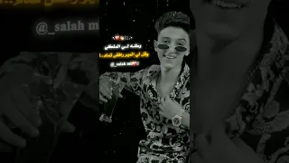 سني صغير شكلي اتغيى كبرت كتير حرام سامر المدني نزبط الرتش ياخواتي تصميم فديو هات المصمم المعتزل 