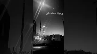 عمرو دياب وبينا معاد دندنها