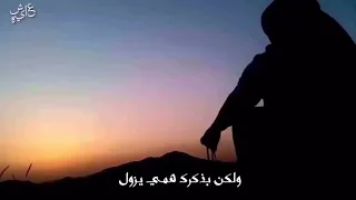 أنشودة   هموم   الحياة  ج بال  ث قال    أحمد النفيس دندنها