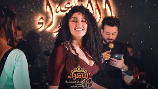 حسام الماجد  المعزوفة الاسوسريه   قاعة الأمراء الملكية فندق عشتار شيراتون  بغداد  العراق  حفلات دندنها