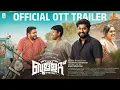 Bullet Diaries - OTT Trailer | Dhyan Sreenivasan | Prayaga Martin | Santhosh Mandoor| SAINA PLAY OTT